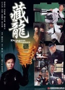 机械传说：玩家故事与游戏体验分享